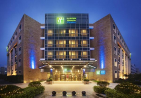 Отель Holiday Inn Express Shangdi Beijing, an IHG Hotel  Пекин